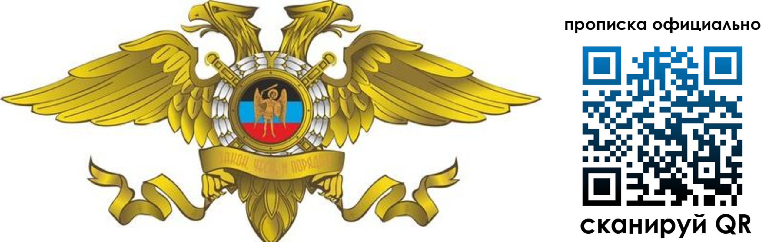 временная регистрация адрес в Называевске